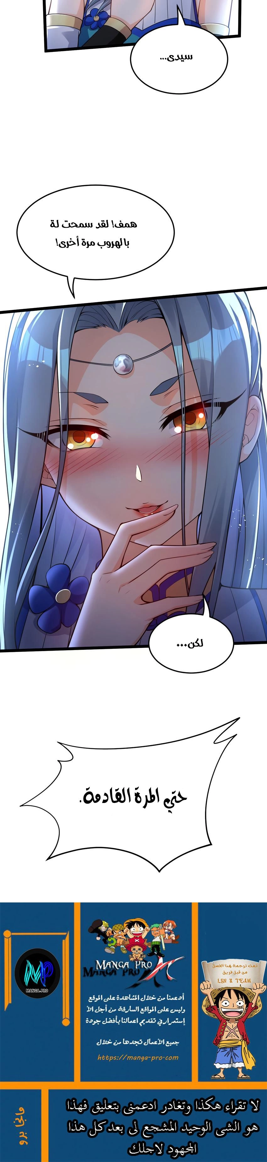 Chapter Image 20