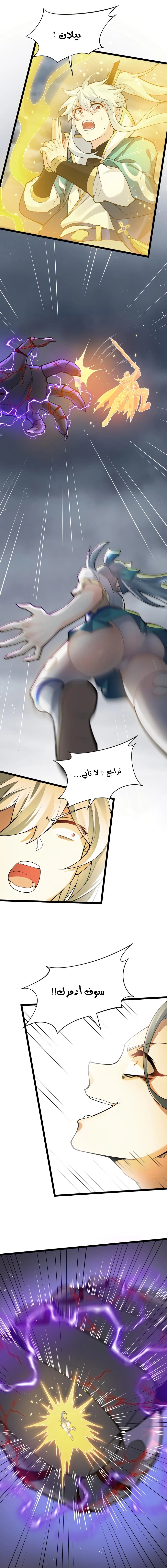 Chapter Image 15
