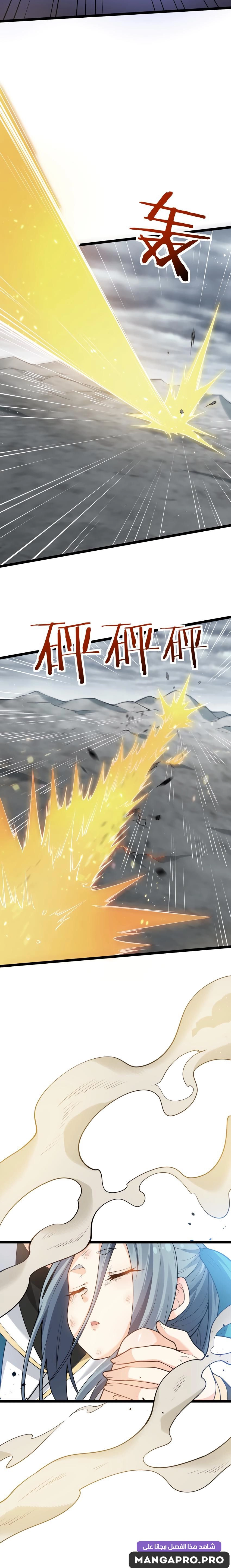 Chapter Image 16