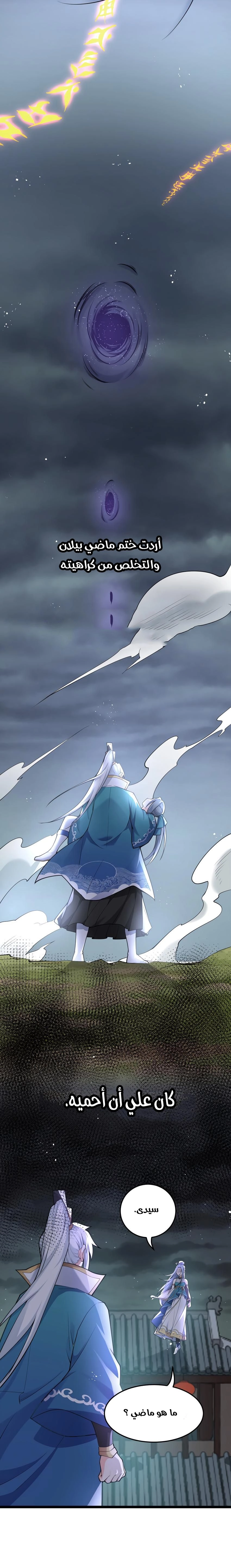 Chapter Image 18