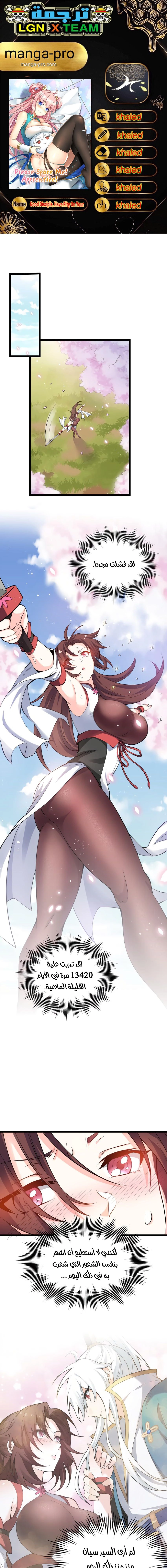 Chapter Image 1