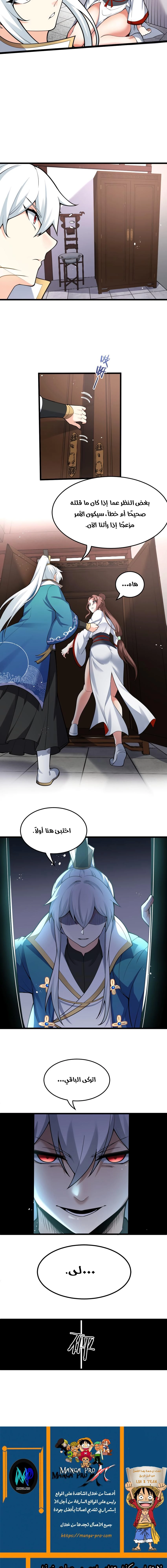 Chapter Image 14