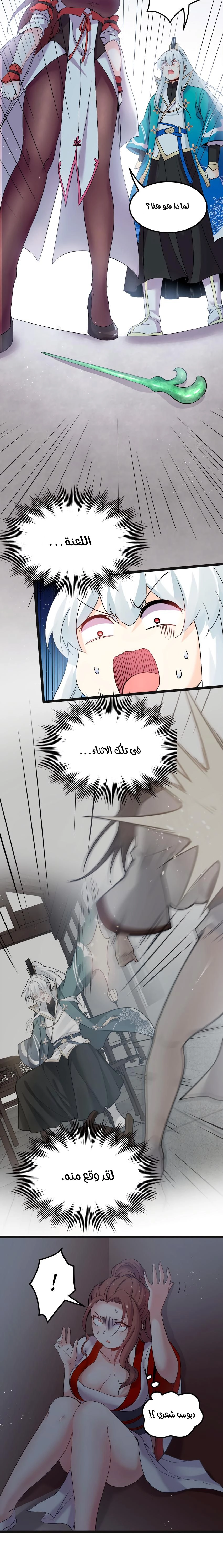Chapter Image 4