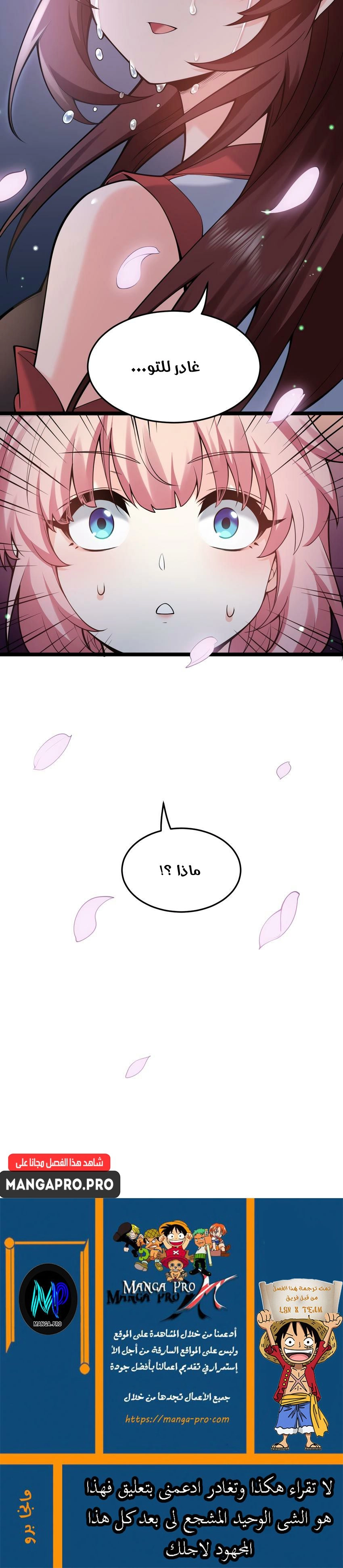 Chapter Image 13