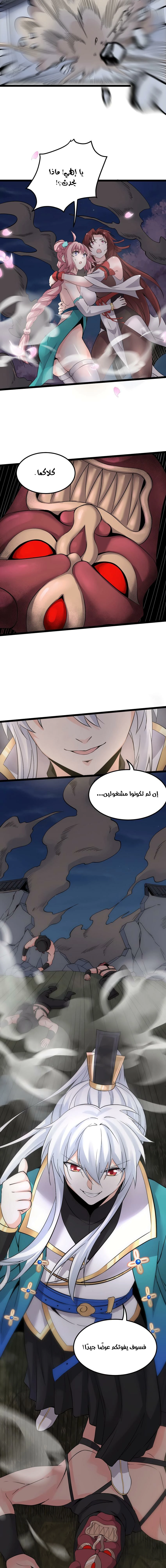 Chapter Image 12