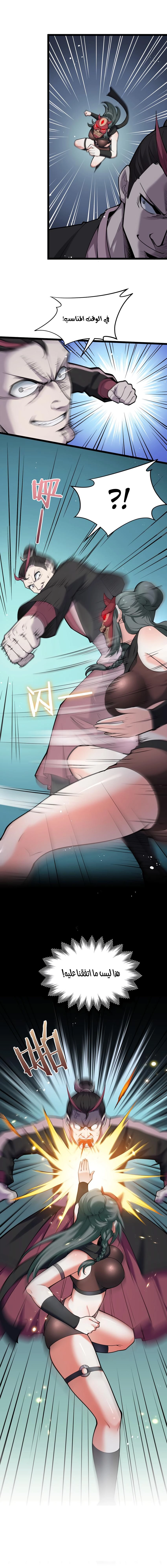 Chapter Image 5