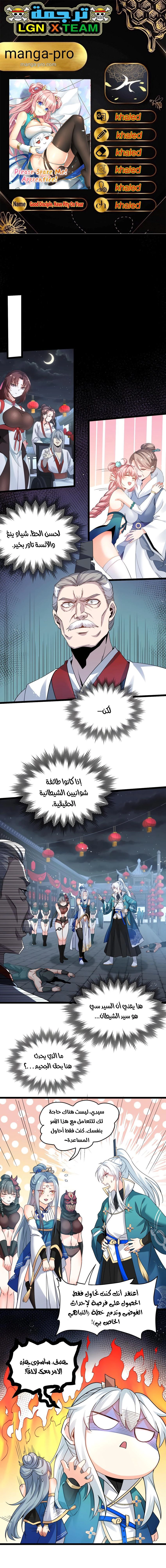 Chapter Image 1
