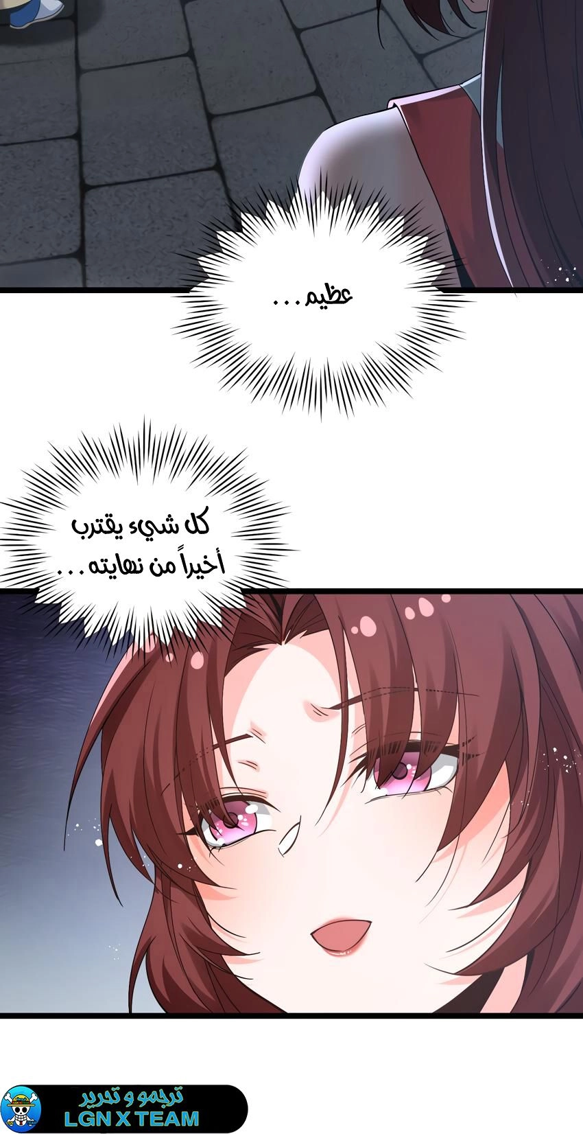 Chapter Image 10