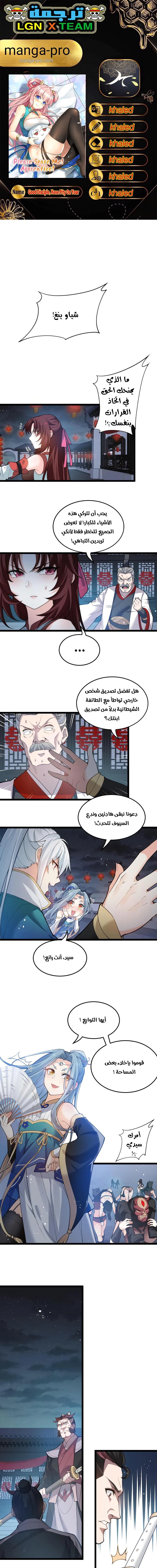 Chapter Image 1