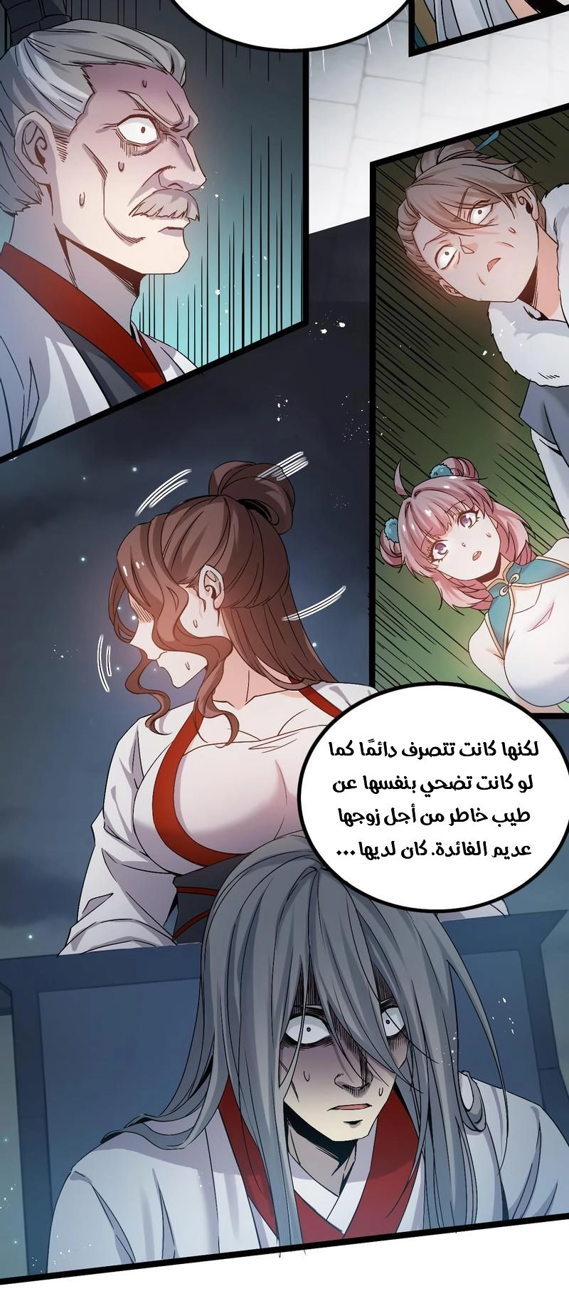 Chapter Image 9