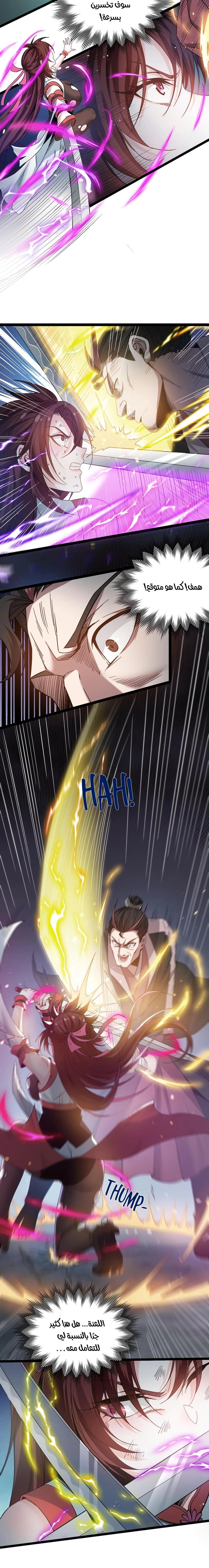 Chapter Image 11