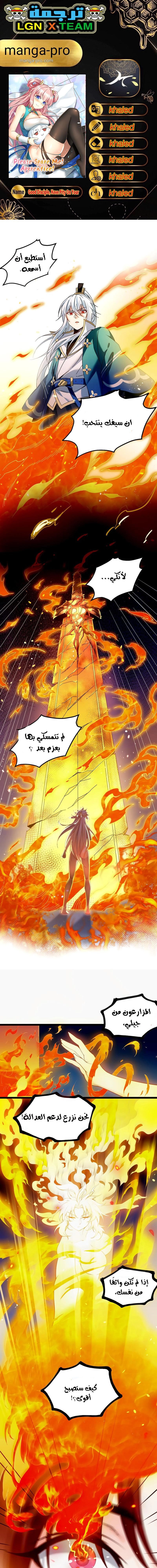 Chapter Image 1