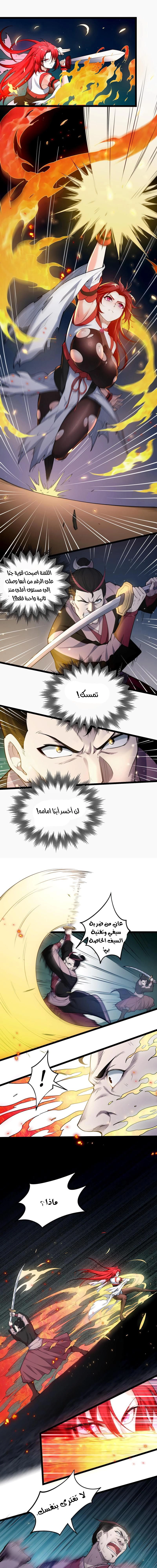 Chapter Image 3