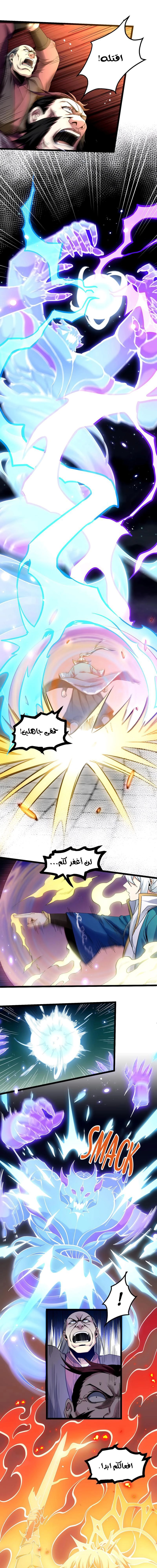 Chapter Image 11