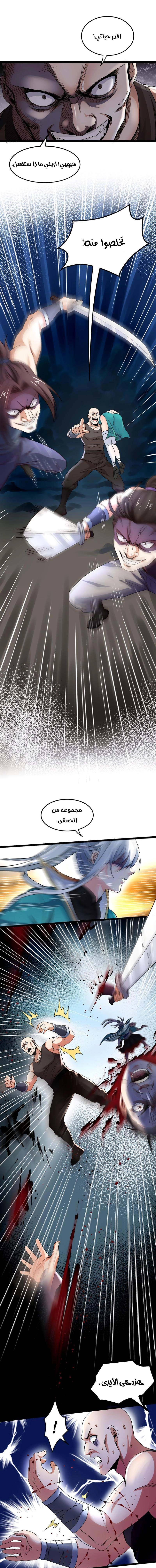Chapter Image 10