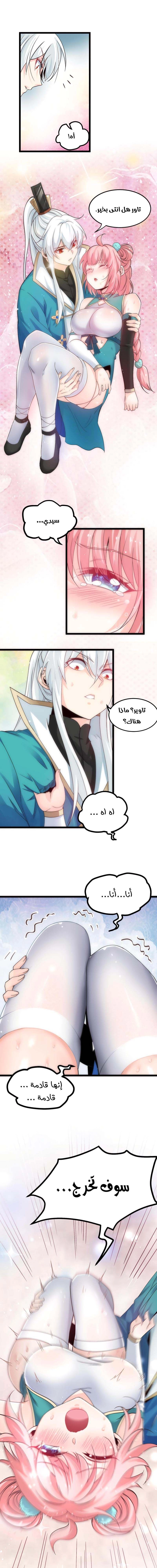 Chapter Image 12