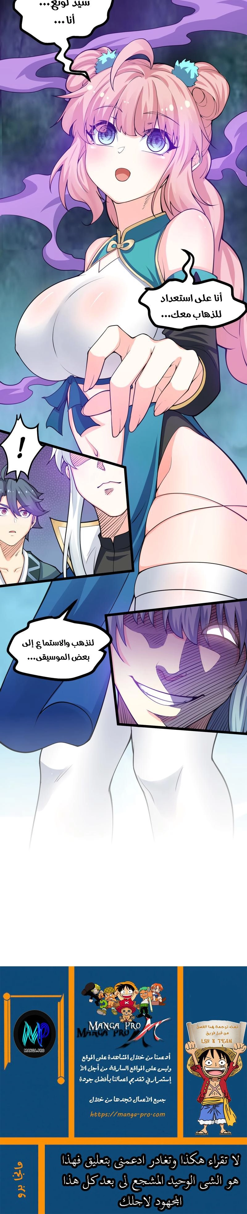 Chapter Image 12