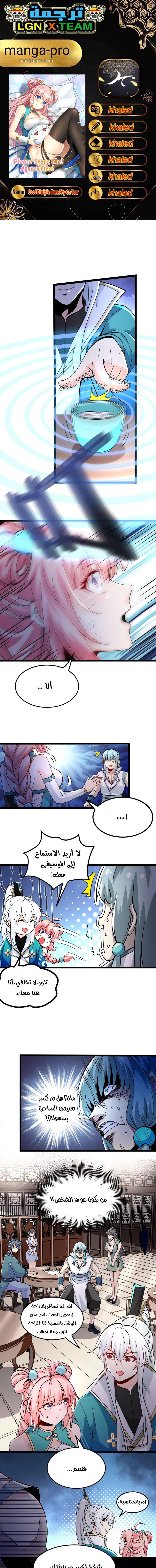 Chapter Image 1