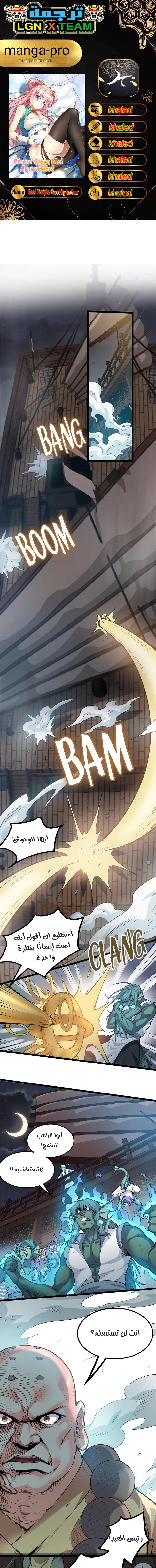 Chapter Image 1