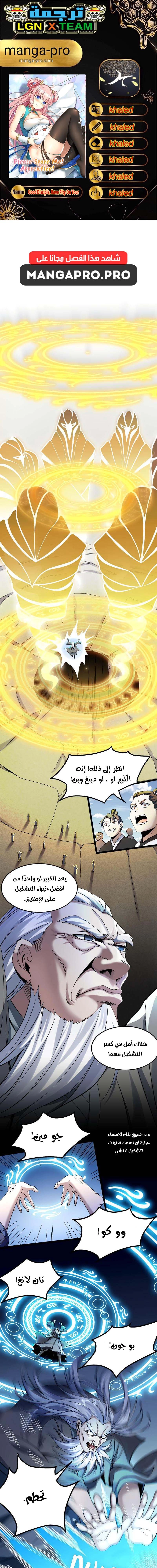Chapter Image 1