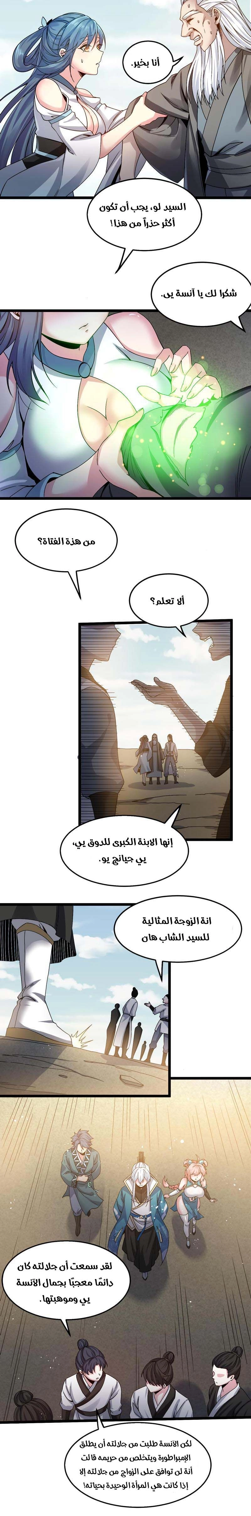 Chapter Image 4