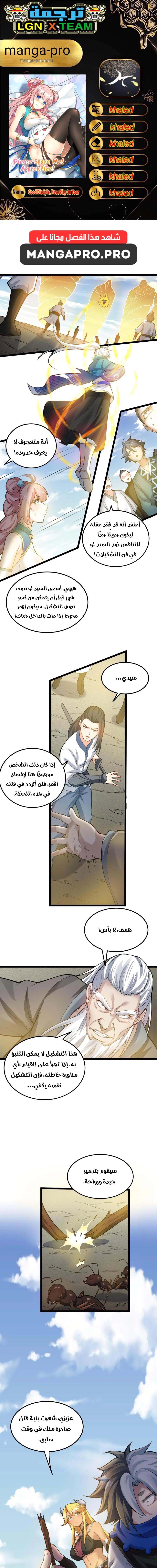Chapter Image 1