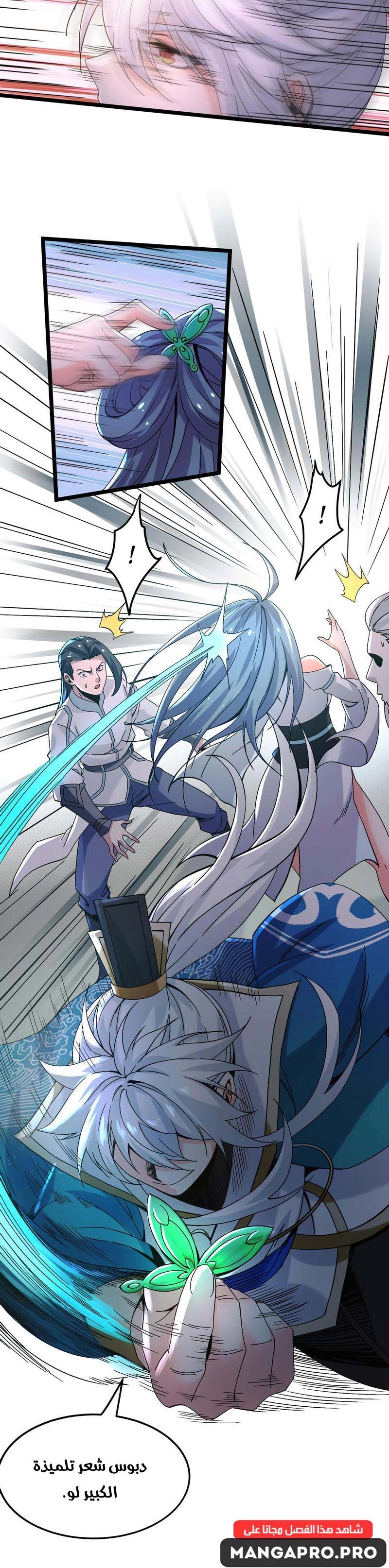 Chapter Image 4