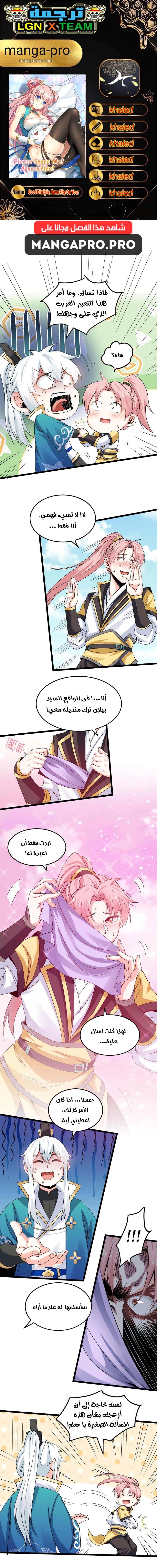 Chapter Image 1