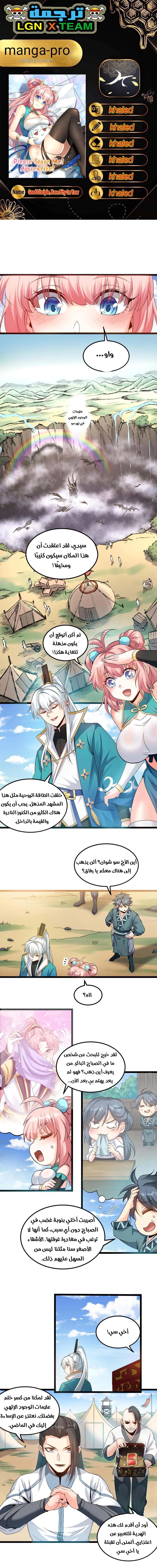 Chapter Image 1