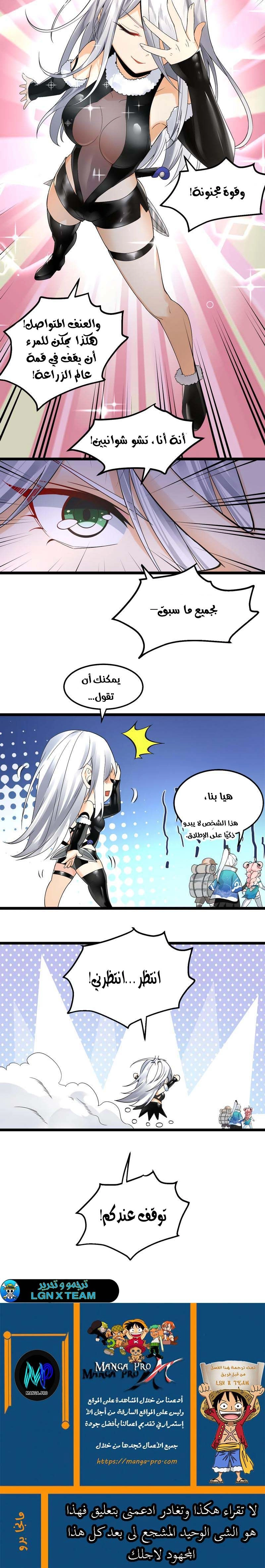 Chapter Image 10
