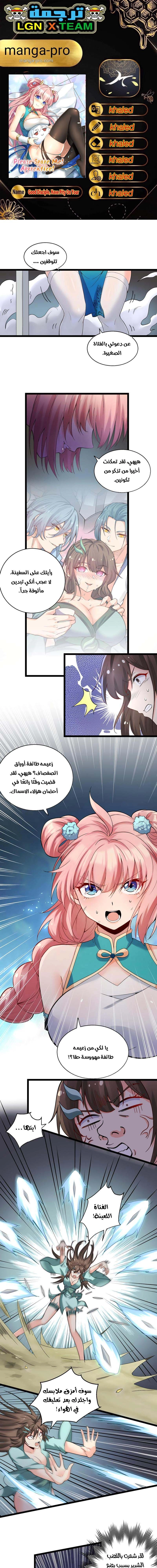 Chapter Image 1