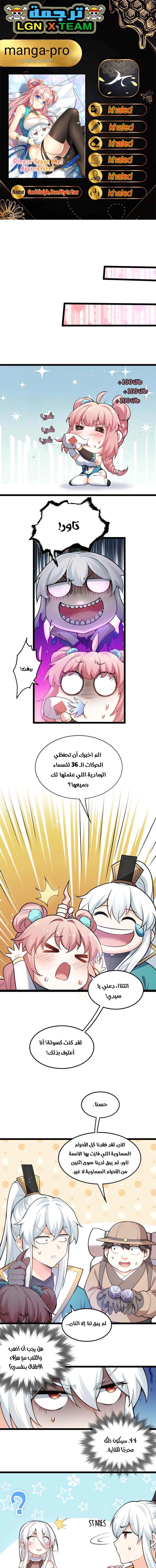 Chapter Image 1