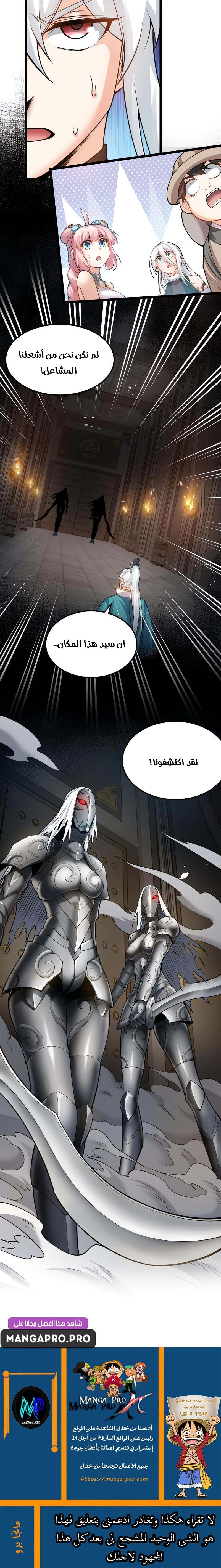 Chapter Image 10