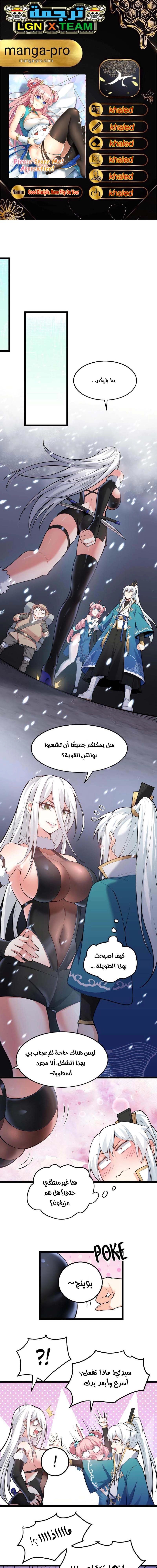 Chapter Image 1