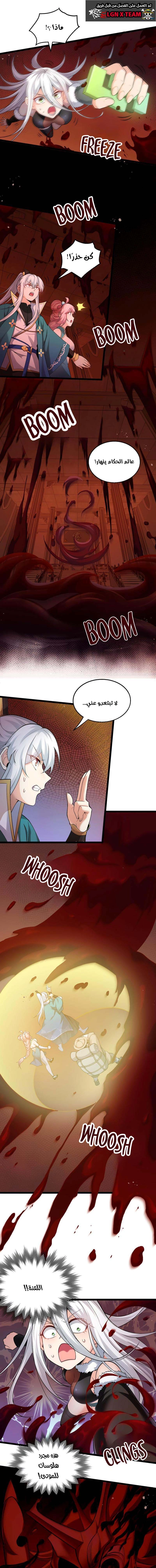 Chapter Image 5