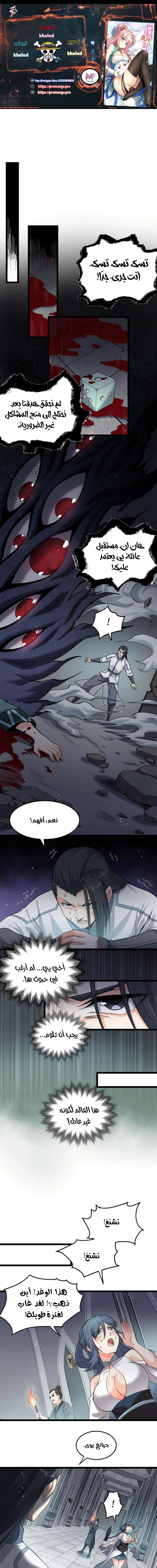 Chapter Image 1