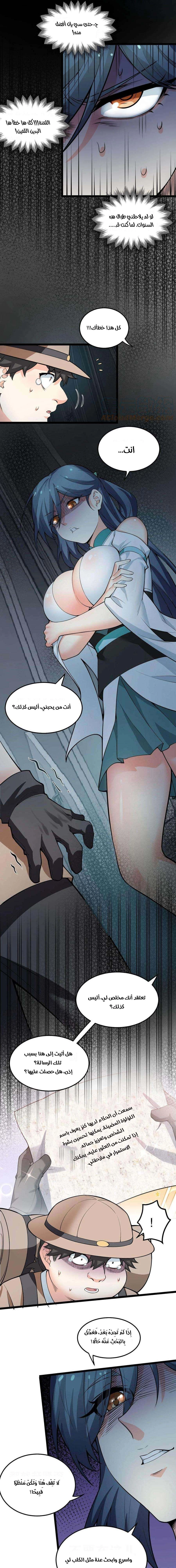 Chapter Image 8