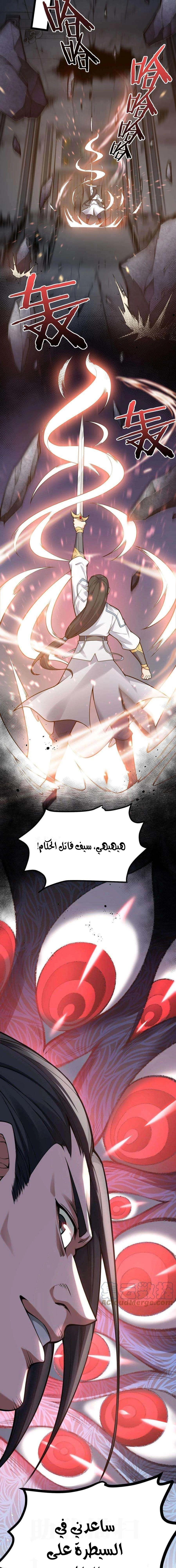 Chapter Image 12