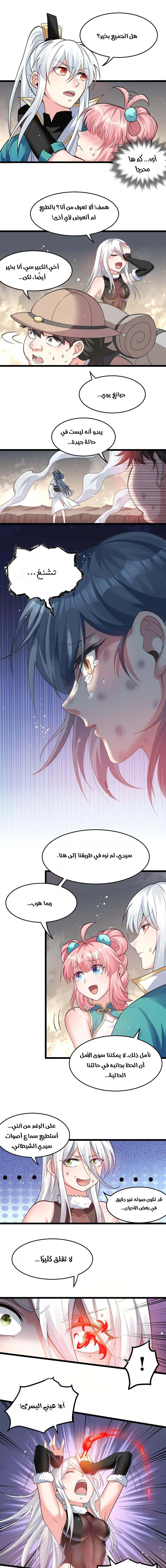Chapter Image 3