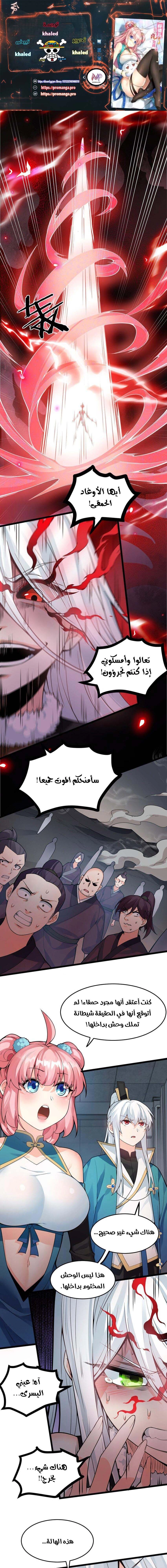 Chapter Image 1