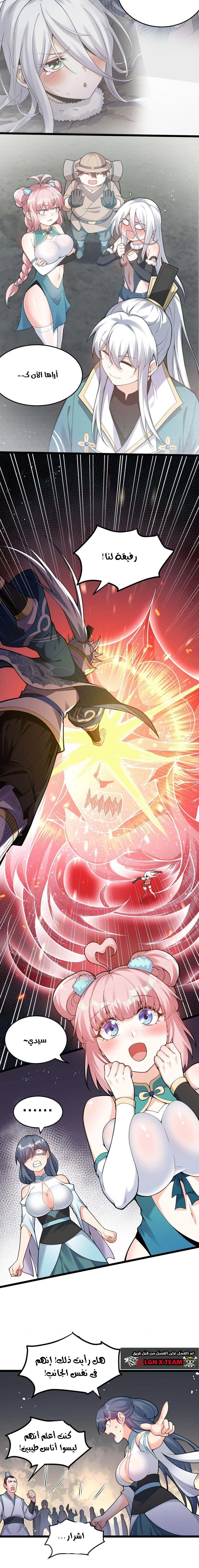 Chapter Image 4