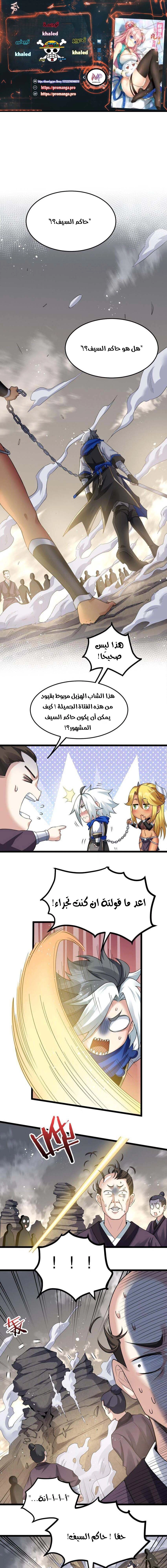 Chapter Image 1