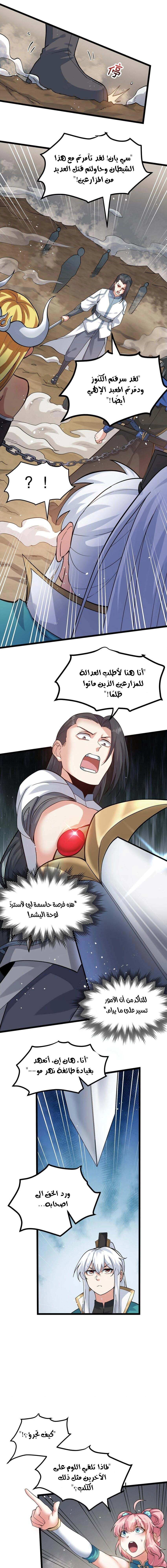 Chapter Image 7