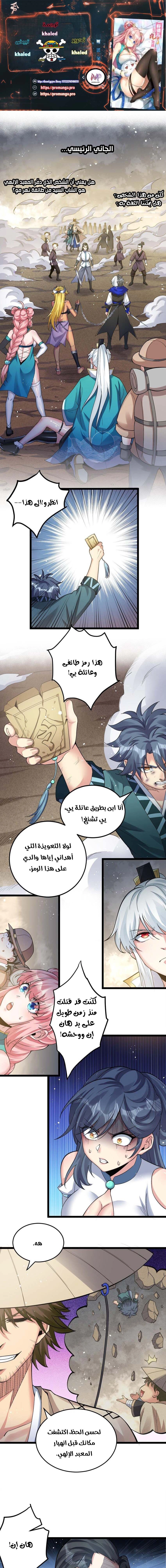 Chapter Image 1