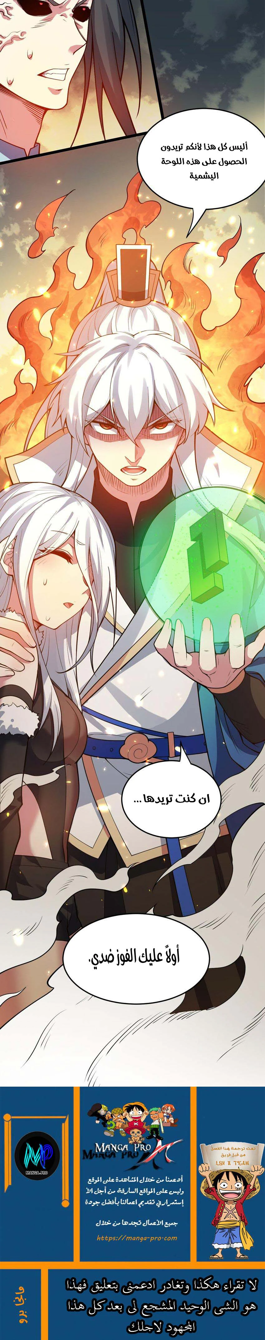 Chapter Image 12