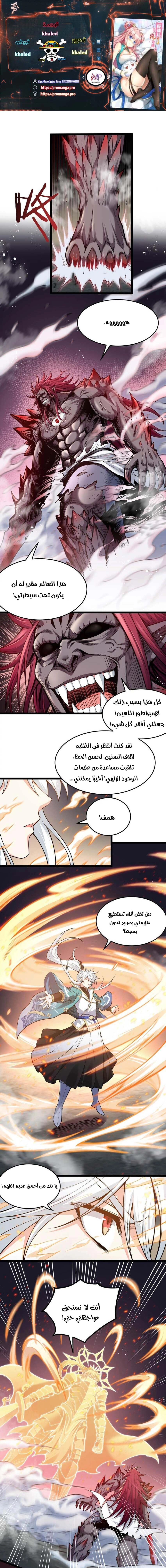 Chapter Image 1