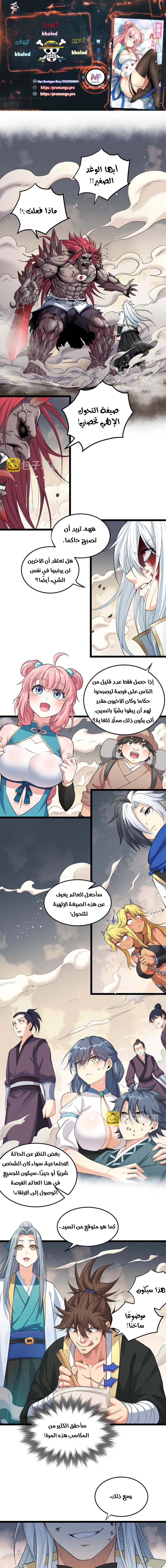 Chapter Image 1