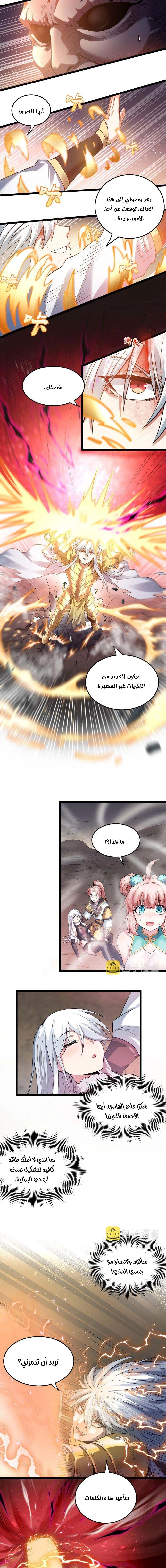 Chapter Image 5