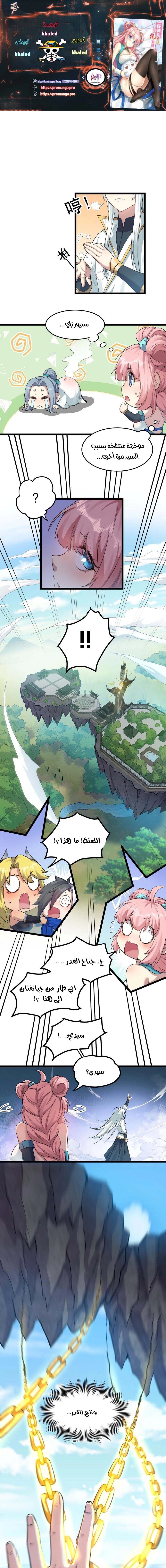 Chapter Image 1