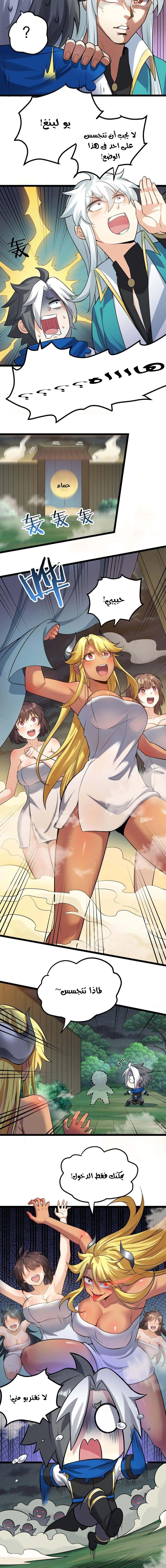Chapter Image 5